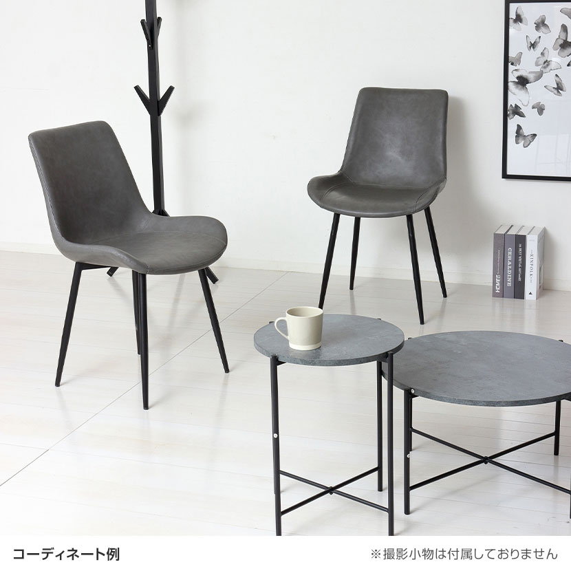 送料無料】 【2脚セット】モデルノ ダイニングチェア PUレザー 合皮 座