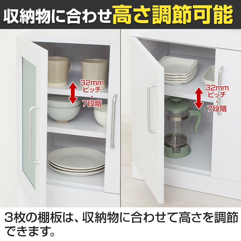 送料無料】 ヌーヴォー 食器棚 キッチン収納 キャビネット すりガラス