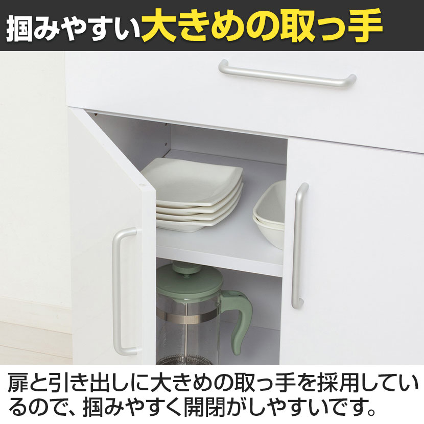 送料無料】 ヌーヴォー 食器棚 キッチン収納 キャビネット すりガラス