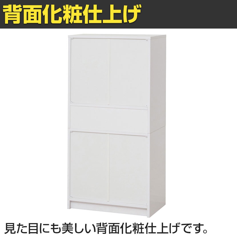 送料無料】 ヌーヴォー 食器棚 キッチン収納 キャビネット すりガラス