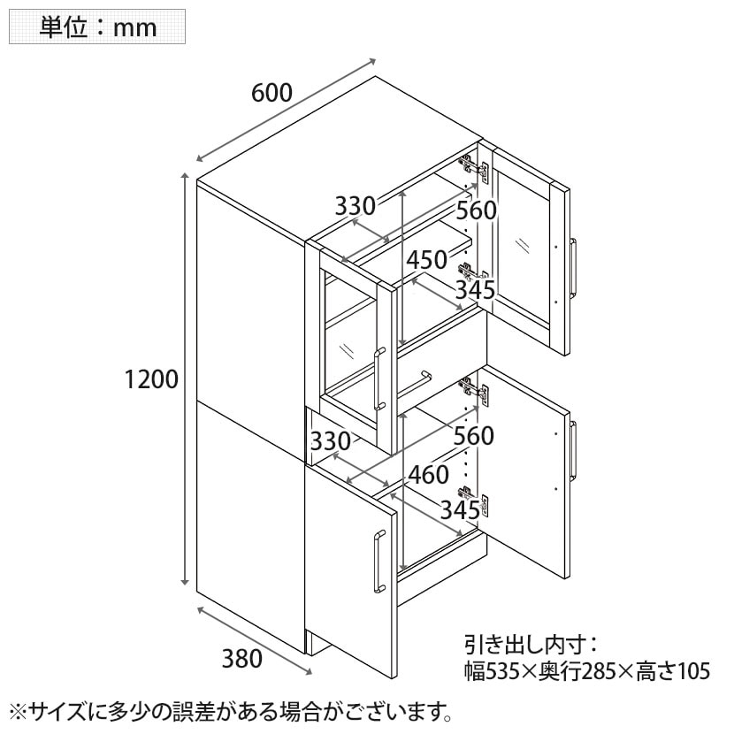 ヌーヴォー　食器棚　サイズ60-120　収納棚　鏡面メラミン仕様　背面化粧仕上げ ヌーヴォー 食器棚 サイズ60-120 収納棚 鏡面メラミン仕様 背面化粧仕上げ