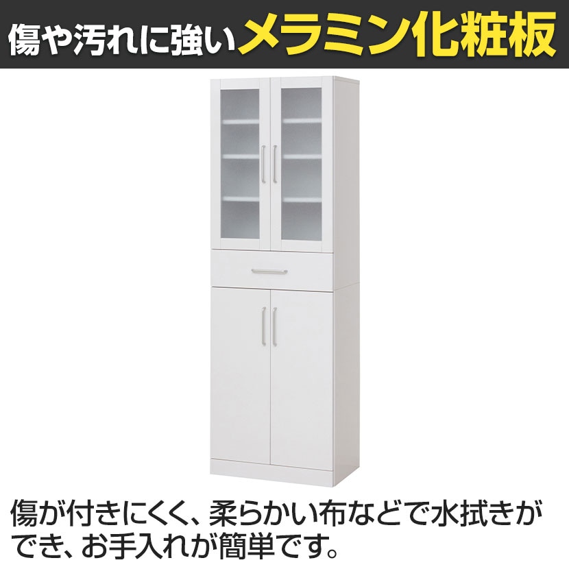 送料無料】 ヌーヴォー 食器棚 キッチン収納 キャビネット すりガラス