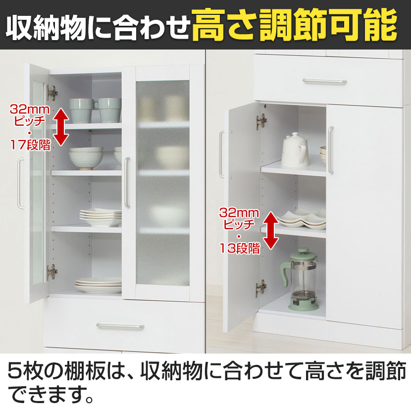 送料無料】 ヌーヴォー 食器棚 キッチン収納 キャビネット すりガラス