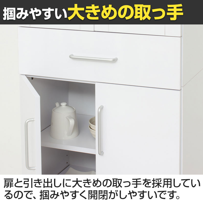 送料無料】 ヌーヴォー 食器棚 キッチン収納 キャビネット すりガラス