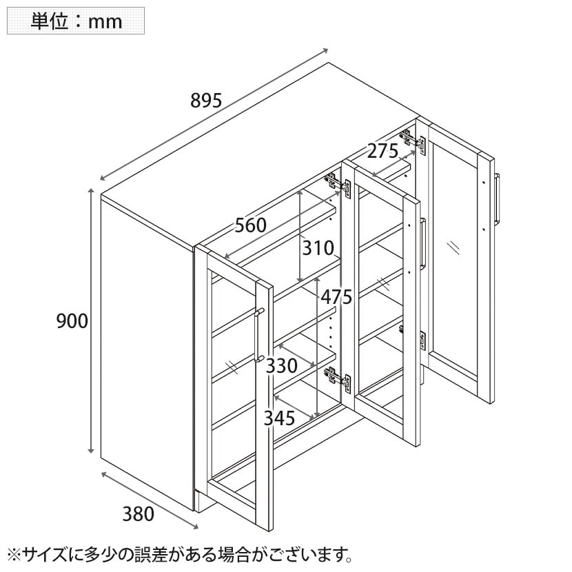 送料無料】 ヌーヴォー 食器棚 キッチン収納 キャビネット すりガラス