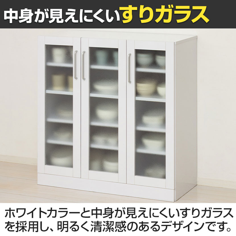 送料無料】 ヌーヴォー 食器棚 キッチン収納 キャビネット すりガラス