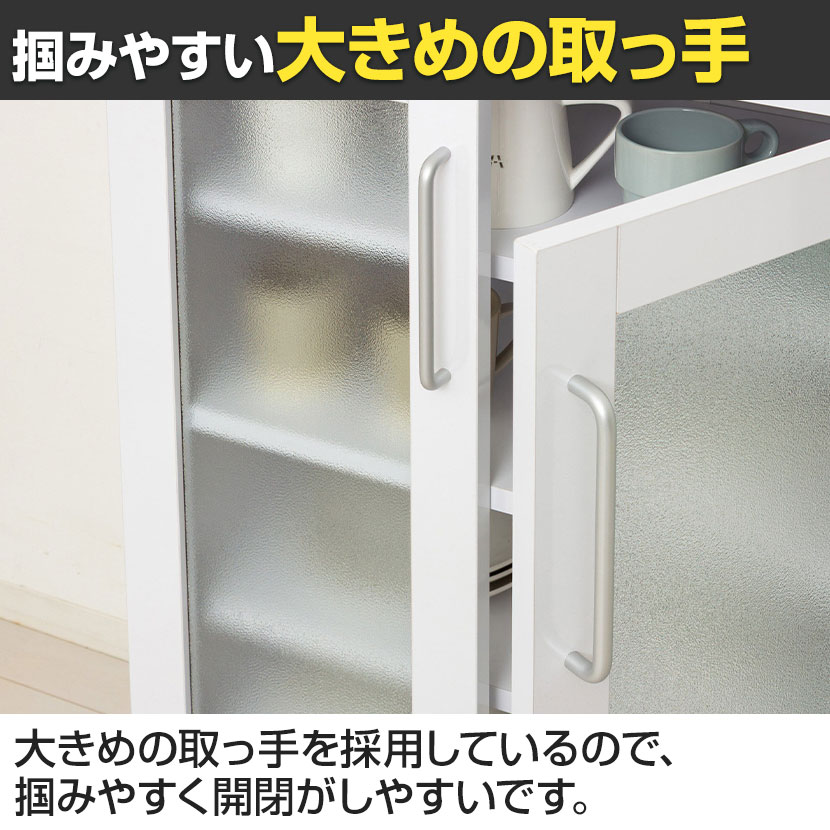 ヌーヴォー　食器棚　サイズ60-120　収納棚　鏡面メラミン仕様　背面化粧仕上げ ヌーヴォー 食器棚 サイズ60-120 収納棚 鏡面メラミン仕様 背面化粧