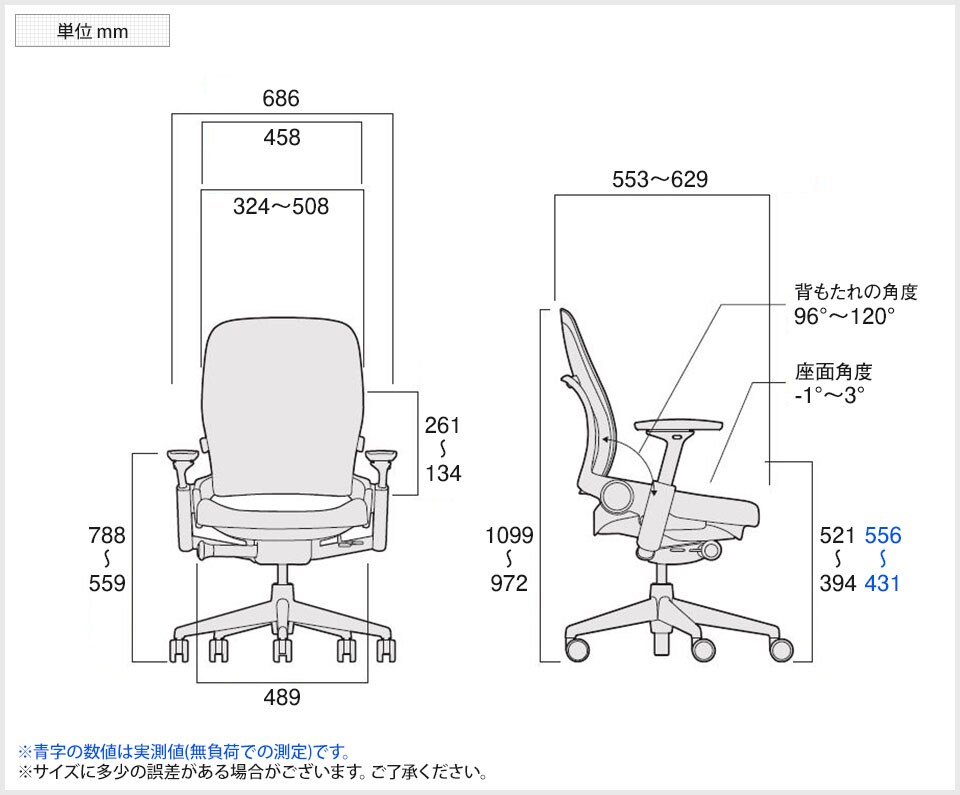 KSC-LEA-BBB 商品サイズ1