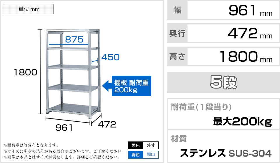 KT-LM-SUS-30 商品サイズ1