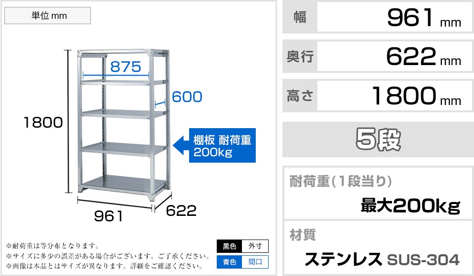 KT-LM-SUS-31 商品サイズ1
