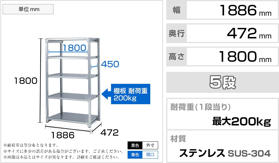 KT-LM-SUS-39 商品サイズ1