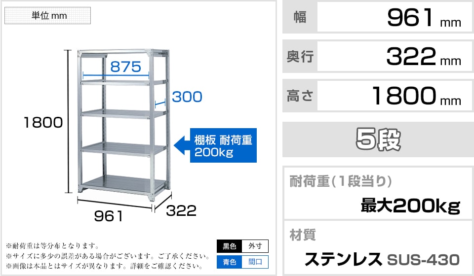 KT-LM-SUS-41 商品サイズ1