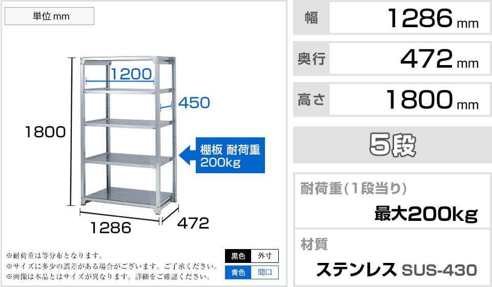 KT-LM-SUS-45 商品サイズ1