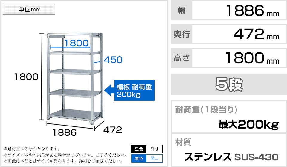 KT-LM-SUS-51 商品サイズ1