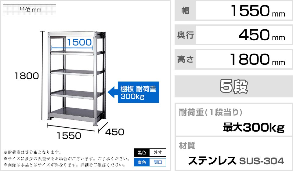 KT-M-SUS-59 商品サイズ1
