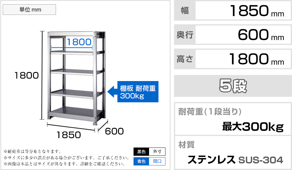 KT-M-SUS-63 商品サイズ1