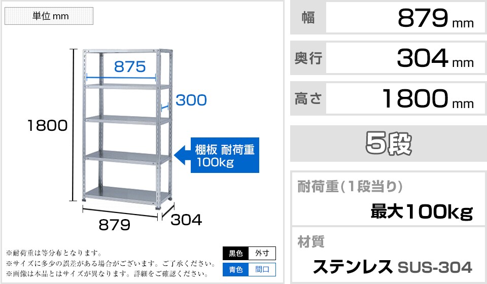 KT-NC-SUS-15 商品サイズ1