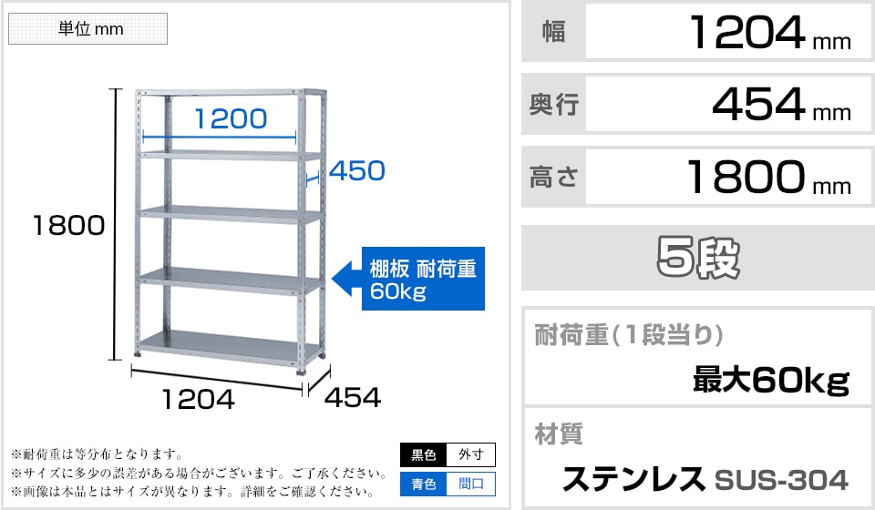KT-NC-SUS-18 商品サイズ1