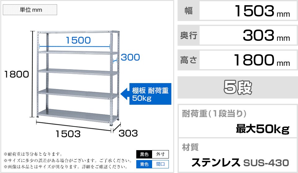 KT-NC-SUS-27 商品サイズ1
