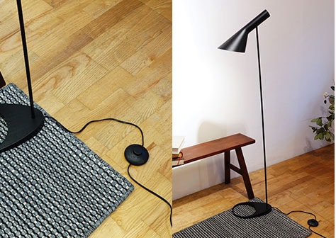 送料無料】 AJフロアランプ スカンディナヴィアデザイン スチール 塗装