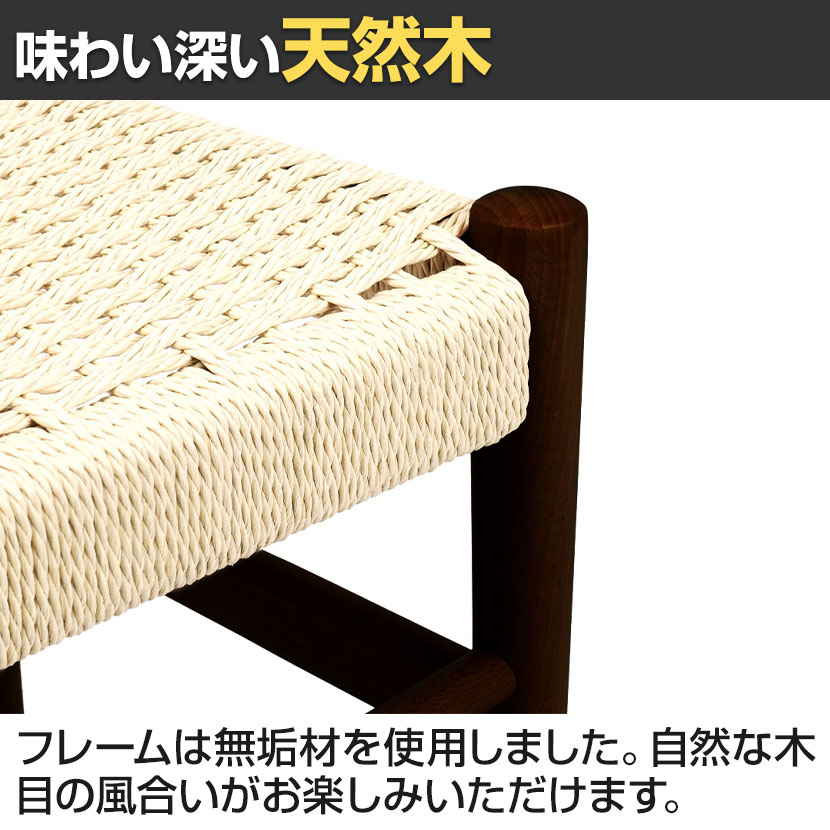 送料無料】 カノコラージスツール 無垢材 フレーム:ビーチ材 座面