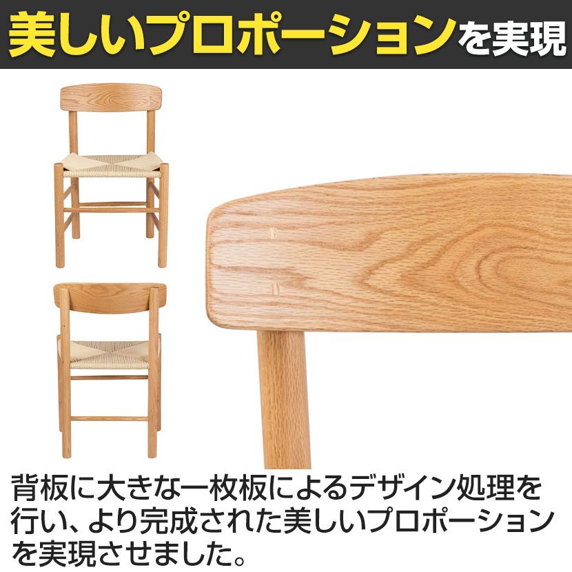 送料無料】 シェーカーチェア オーク ボーエ・モーエンセン リ