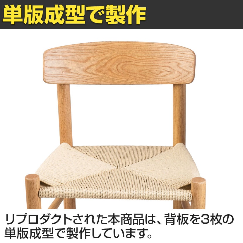 送料無料】 シェーカーチェア オーク ボーエ・モーエンセン リ