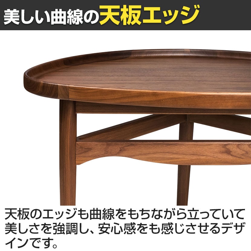 送料無料】 Eye テーブル フィン・ユール リプロダクト スモール