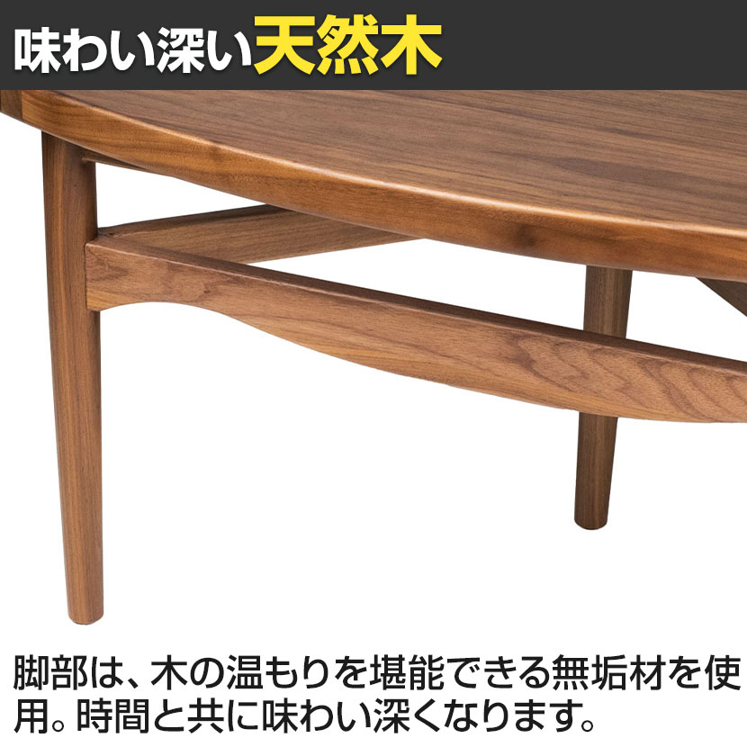 送料無料】 Eye テーブル フィン・ユール リプロダクト スモール