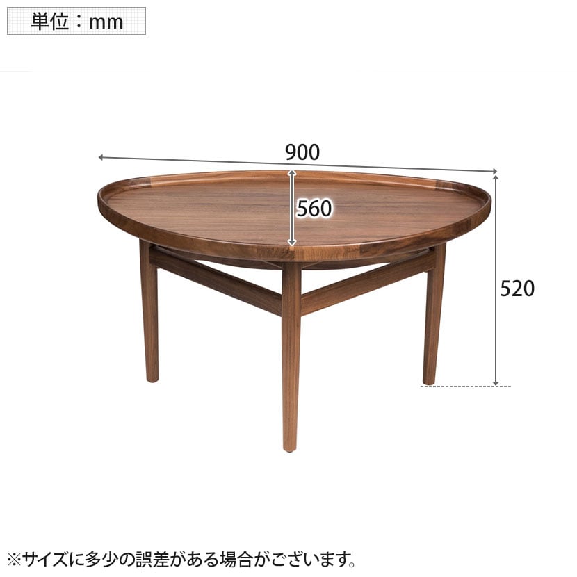 送料無料】 Eye テーブル フィン・ユール リプロダクト スモール