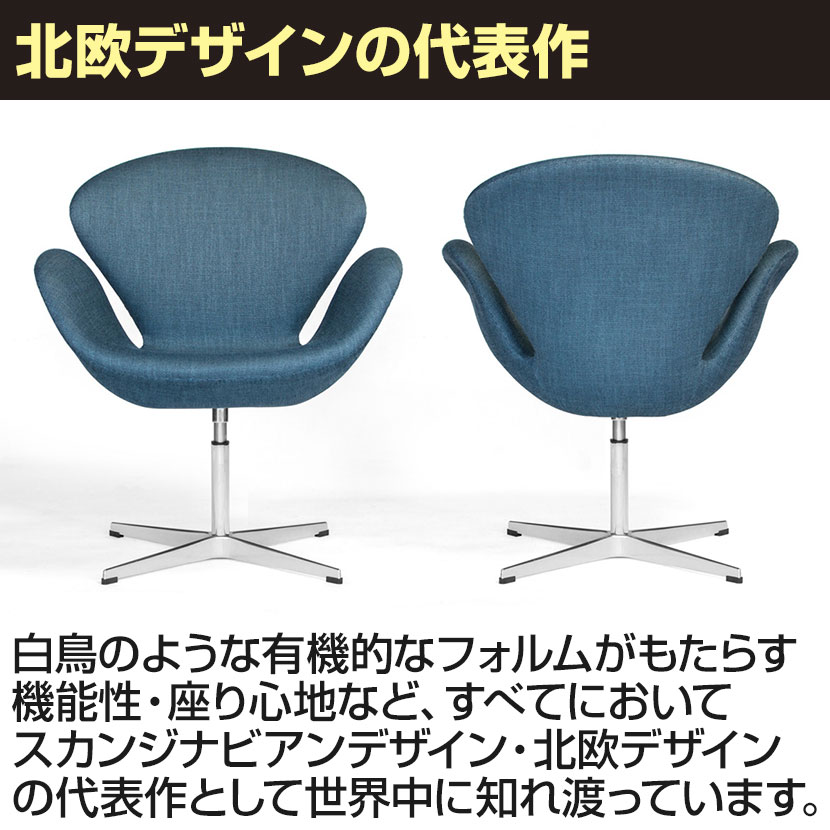 送料無料】 S イージーチェア スカンディナヴィアデザイン アルミダイ