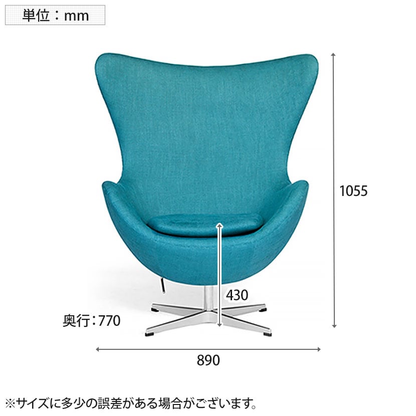 【値引中】スカンディナヴィアプライウッドチェアA 送料無料】 E ラウンジチェア スカンディナヴィアデザイン アルミダイ