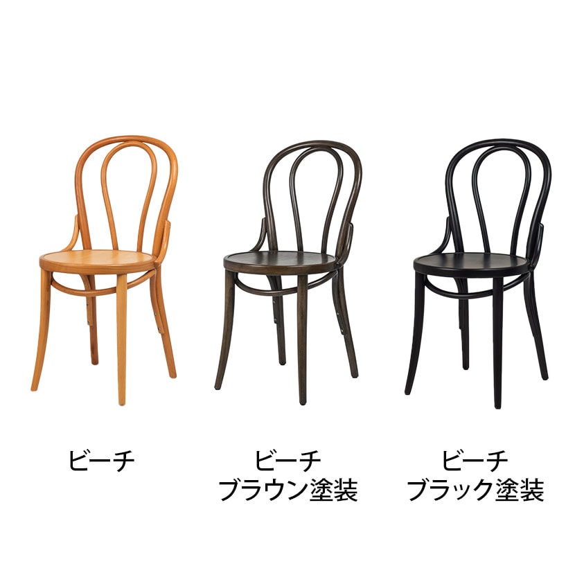 曲げ木　チェア　ベントウッド　プライウッド 曲木チェア ベントウッドチェア フランスアンティーク ㉛