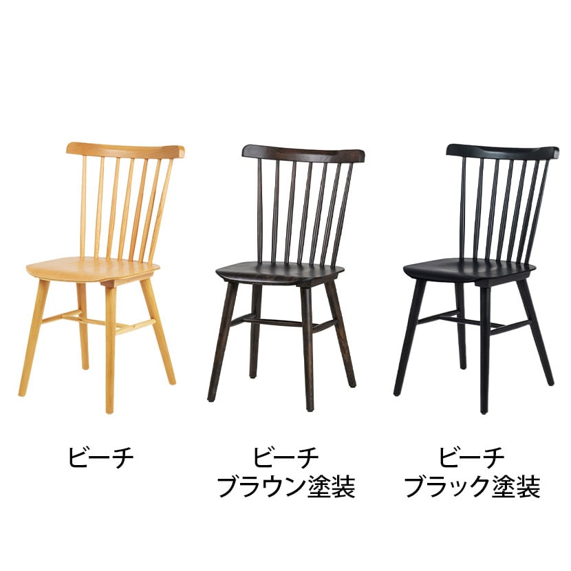 送料無料】 曲木チェア リプロダクト ハークチェア 曲線美 ビーチ無垢