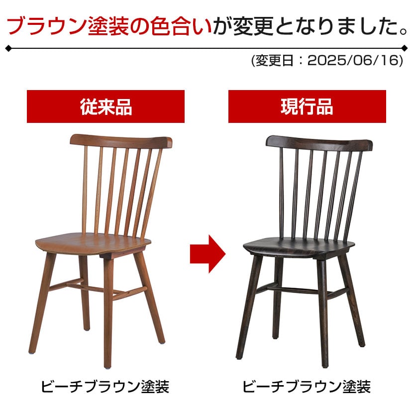 送料無料】 曲木チェア リプロダクト ハークチェア 曲線美 ビーチ無垢