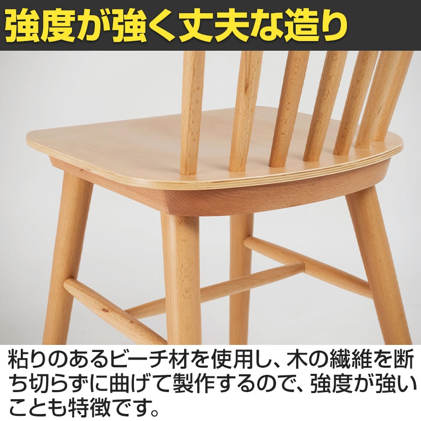 送料無料】 曲木チェア リプロダクト ハークチェア 曲線美 ビーチ無垢