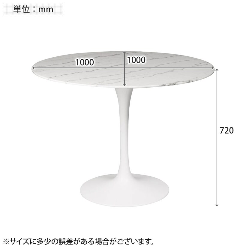 送料無料】 チューリップダイニングテーブル エーロ・サーリネン リ