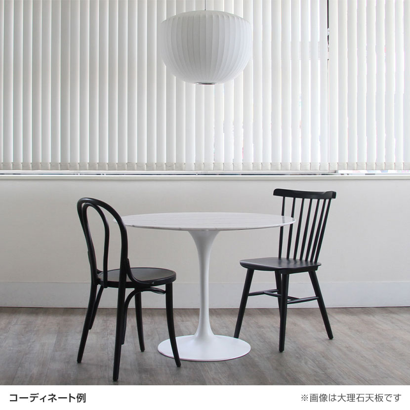 送料無料】 チューリップダイニングテーブル エーロ・サーリネン