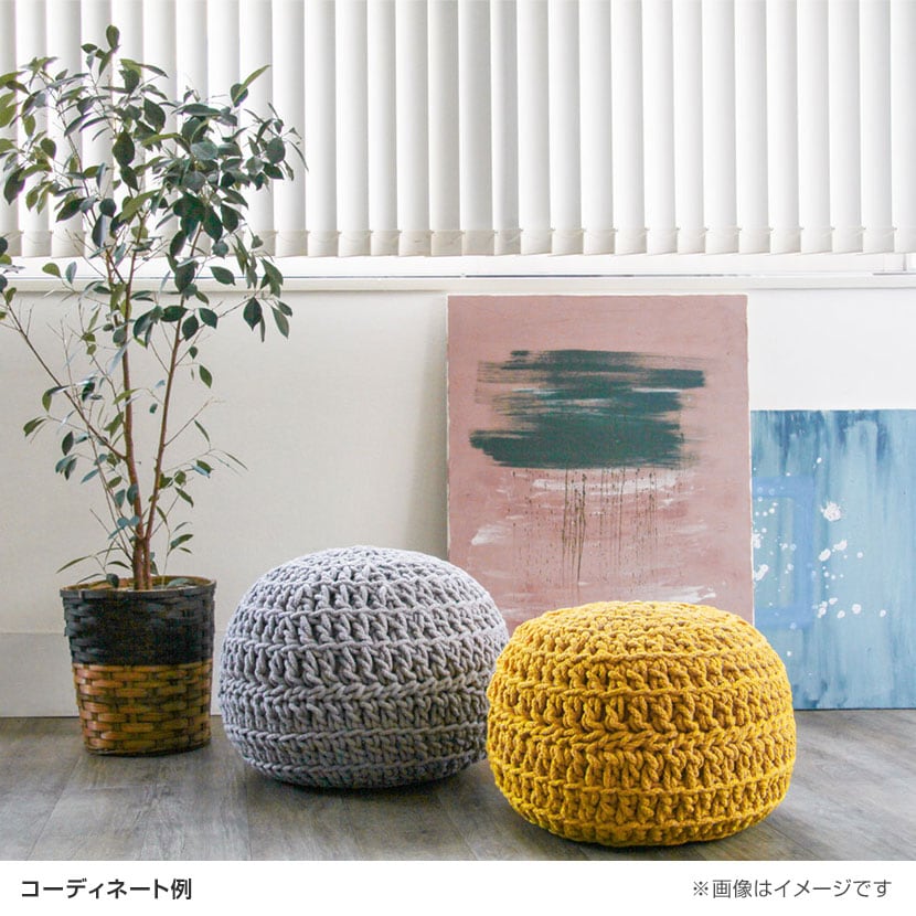 送料無料】 ハンドニッテッド コットン プフ 直径500mm オットマン 足