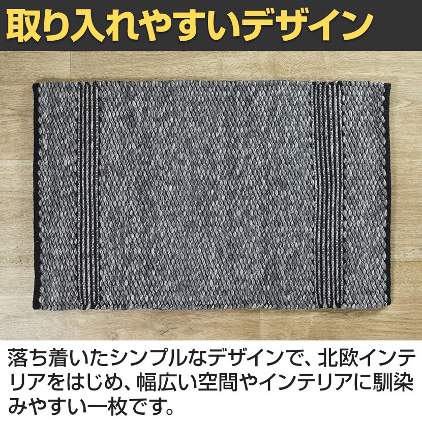 送料無料】 ハンドウィーブ ウール ラグ PEDRO 500×800mm デニムグレー