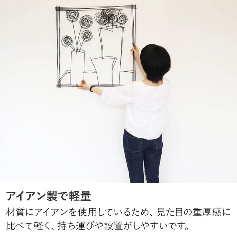 送料無料】 ウォールアート 壁飾り デザイン アイアン 花瓶 花 モダン