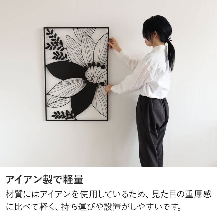 ウォールアート　アート　ウォールパネル 送料無料】 ウォールアートパネル 壁飾り デザイン アイアン
