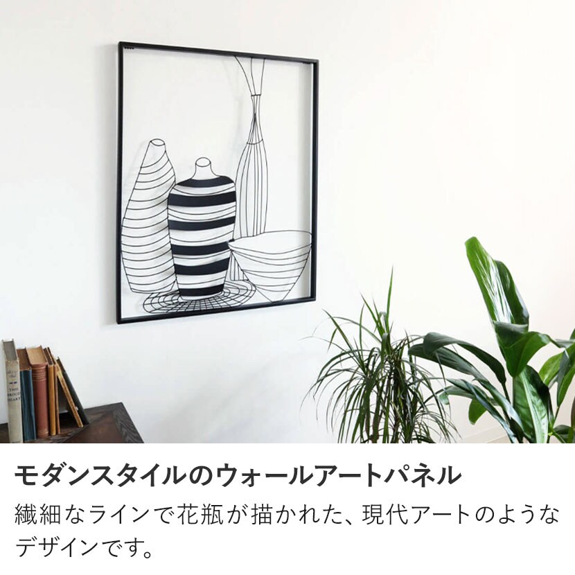 インテリア　アート アートパネル A ROOM ESSENCE | 【公式】LOWYA(ロウヤ) 家具