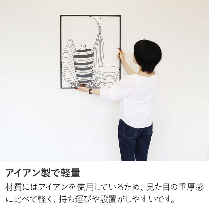 アイアンウォールアートパネル「花瓶」ウォールアート 壁飾り（864） ウォールアート アートパネル アイアン 壁掛け 壁飾り 花瓶