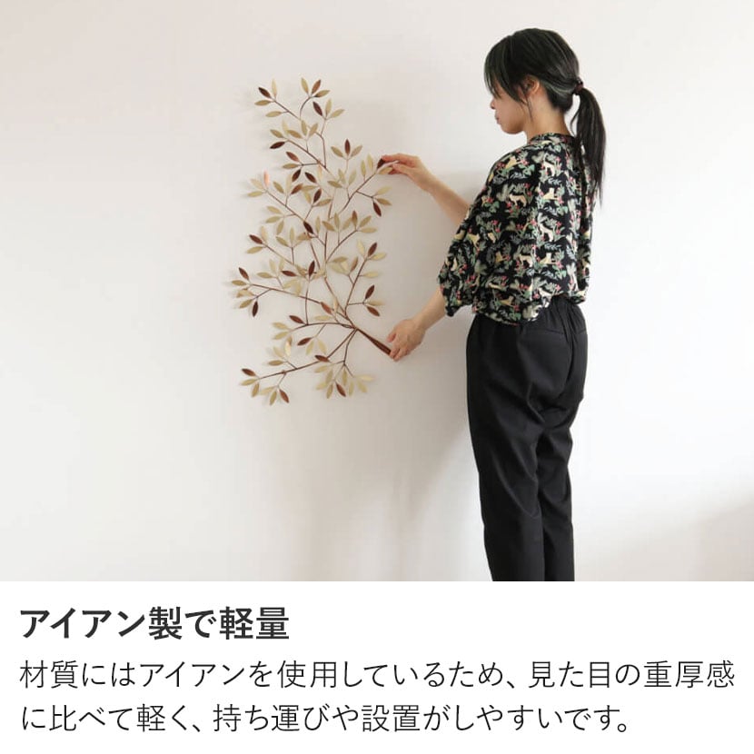 送料無料】 ウォールデコレーション 壁飾り デザイン アイアン リーフ