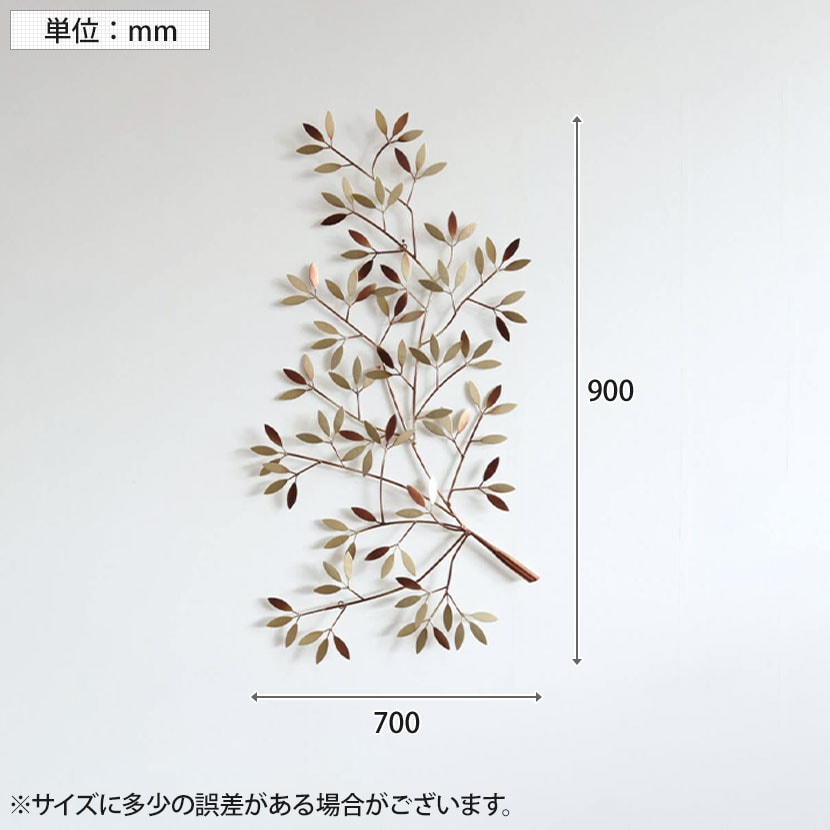 送料無料】 ウォールデコレーション 壁飾り デザイン アイアン リーフ