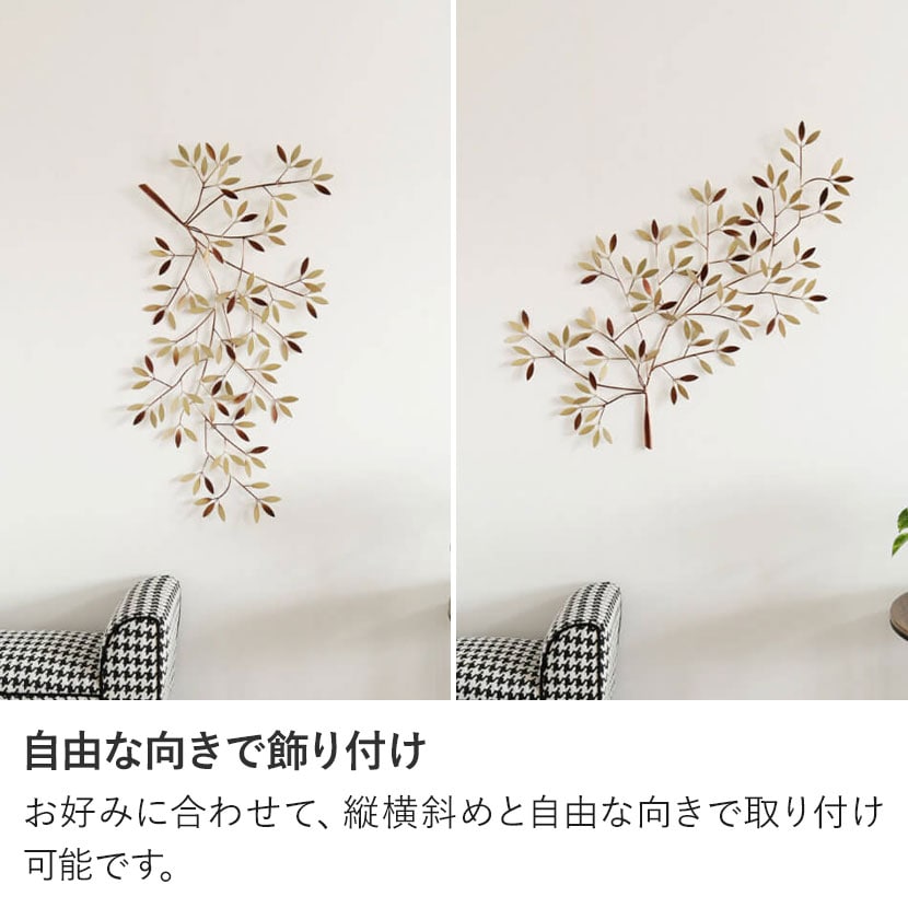 送料無料】 ウォールデコレーション 壁飾り デザイン アイアン リーフ