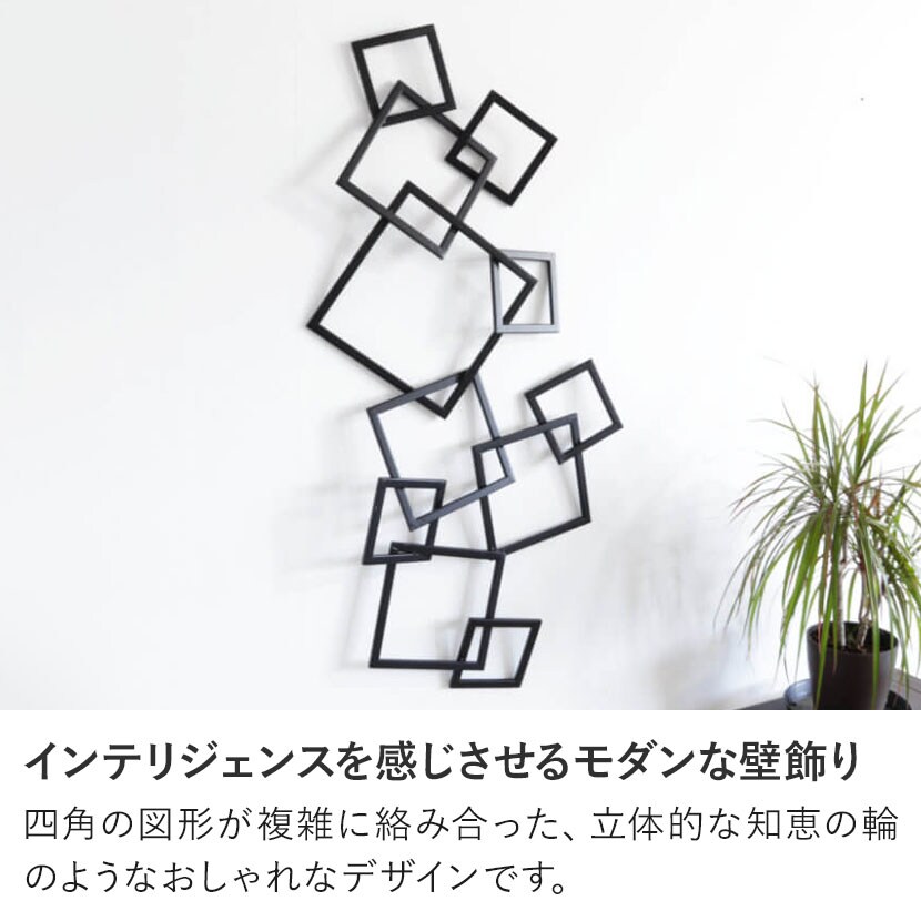 壁飾り 送料無料】 ウォールアート 壁飾り ウォールデコレーション