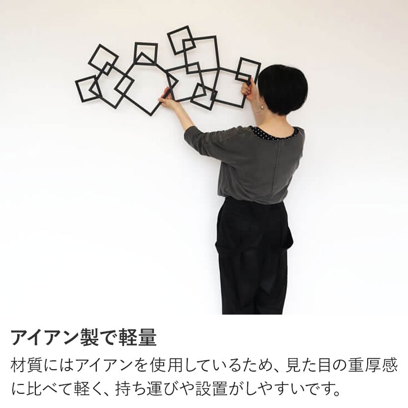 アイアンウォールアートパネル 幾何学 壁飾り アートパネル（24） アートパネル アイアン壁飾り ウォールパネル 幾何学 インテリア
