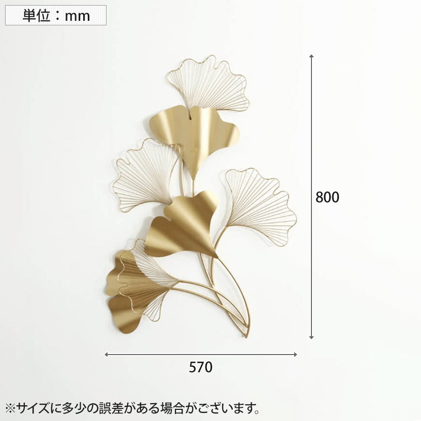 送料無料】 ウォールアート 壁飾り デザイン アイアン イチョウ モダン
